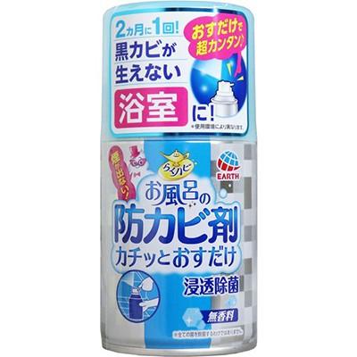 アース製薬 らくハピ お風呂の防カビ剤 カチッとおすだけ 無香料 50mL 