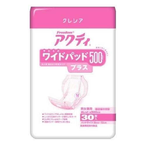 アクティ ワイドパッド500プラス 30枚入 ＊日本製紙クレシア : スター 