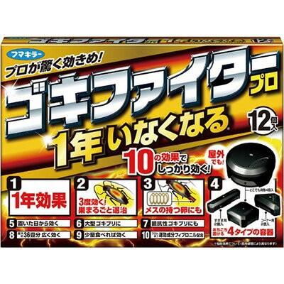 フマキラー ゴキファイタープロ 12個 ＊医薬部外品 : スターモール 