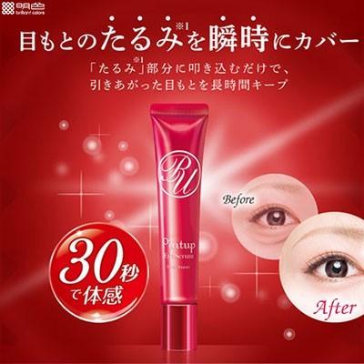 ピントアップ アイセラム 18g 明色化粧品 スターモール 通販 Yahoo ショッピング