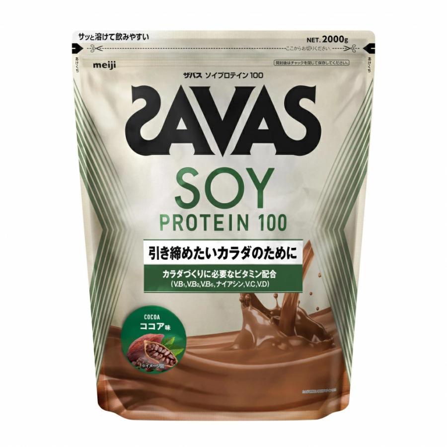 ザバス ソイプロテイン100 ココア味 2000g ＊明治 SAVAS : スター 