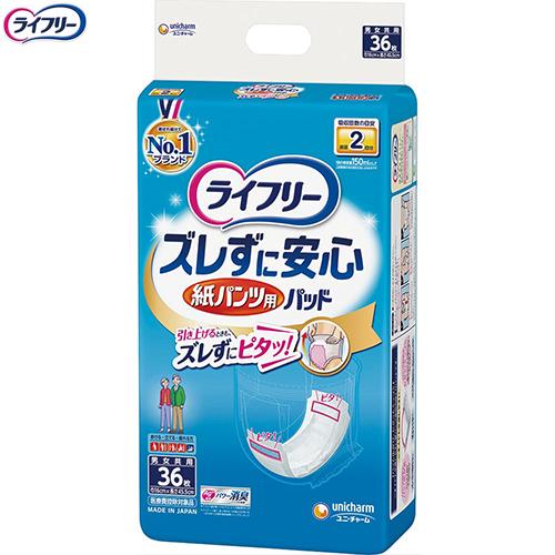 ライフリー ズレずに安心 紙パンツ用パッド 16枚入り 10袋 ライフリー ズレずに安心 紙パンツ専用尿とりパッド/サイズ：幅16×長さ