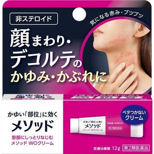 メソッド Woクリーム 12g 第2類医薬品 ライオン かゆみ かぶれ 非ステロイド スターモール 通販 Yahoo ショッピング