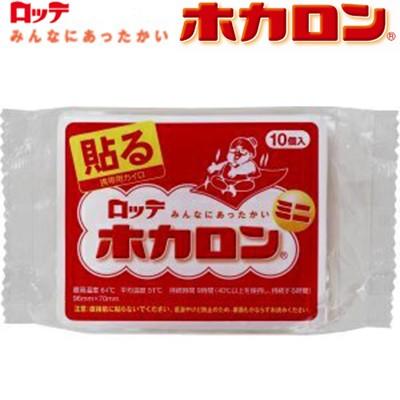ホカロン 貼るミニ 10枚 ロッテ ホカロン スターモール 通販 Yahoo ショッピング
