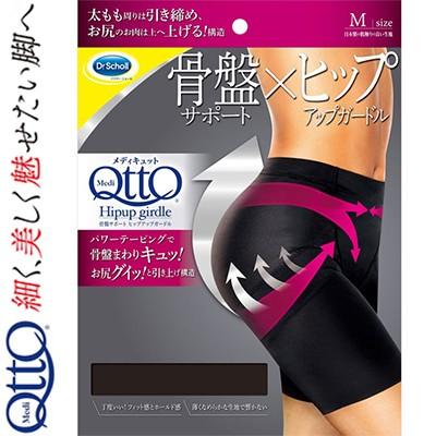 メディキュット 骨盤サポート ヒップアップガードル Mサイズ 1枚 ＊レ 