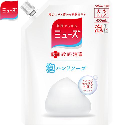 ミューズ 薬用ミューズ 泡ハンドソープ オリジナル つめかえ/詰め替え