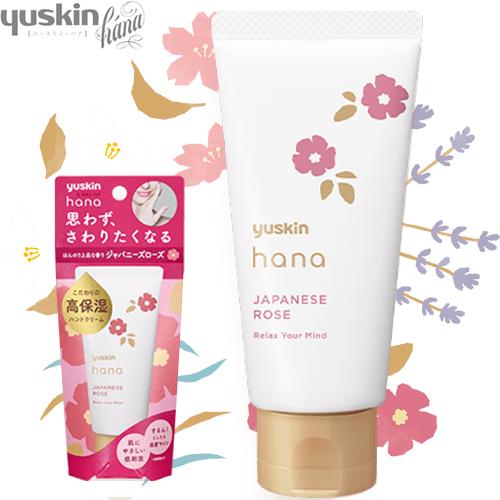 ユースキンハナ ハンドクリーム ジャパニーズローズ 50g ユースキン製薬 Yuskin スターモール 通販 Yahoo ショッピング