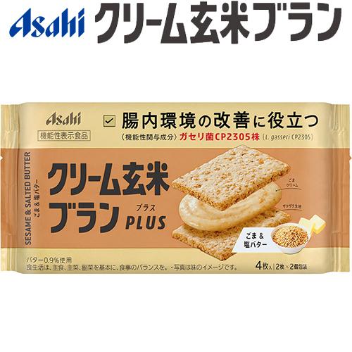 クリーム玄米ブランプラス ごま 塩バター 72g 機能性表示食品 アサヒグループ食品 バランスアップ スターモール 通販 Yahoo ショッピング