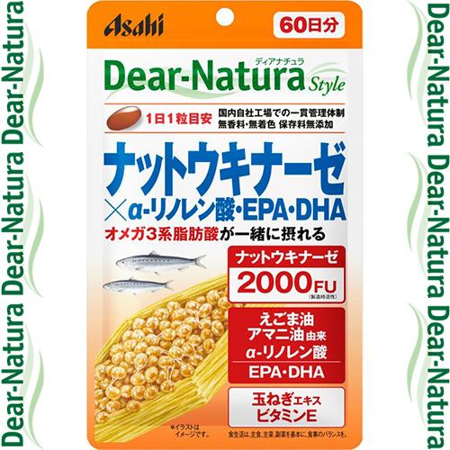 ディアナチュラスタイル ナットウキナーゼ×αリノレン酸・EPA・DHA 60粒