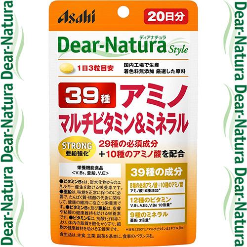 スターサプリメント 30粒 アミノ酸 ビタミンB群