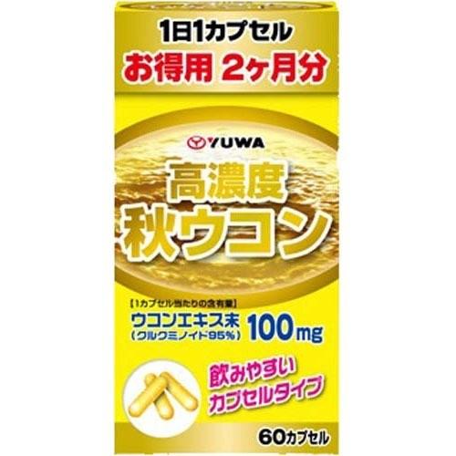 YUWA 高濃度秋ウコン 60カプセル ＊ユーワ : スターモール - 通販 