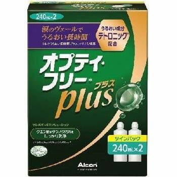 オプティフリープラス ツインパック 240mL×2本 ＊医薬部外品 日本 