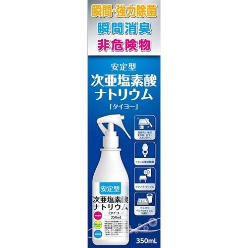 大洋製薬 安定型 次亜塩素酸ナトリウム 350mL ＊大洋製薬 : スターモール - 通販 - Yahoo!ショッピング