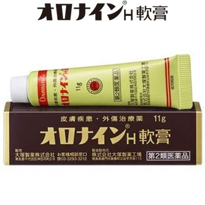 オロナインh軟膏 11g 第2類医薬品 大塚製薬 4987035566113 スターモール 通販 Yahoo ショッピング