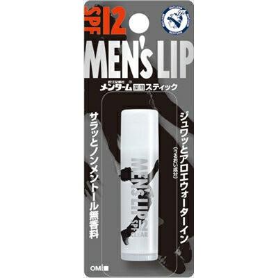 メンズリップクリームのおすすめ人気ランキング15選 プチプラも セレクト Gooランキング