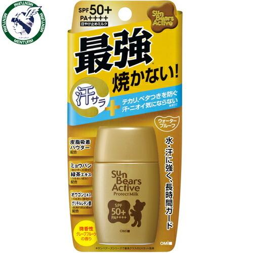 サンベアーズ アクティブ プロテクトミルク SPF50+/PA++++ 30g ＊近江