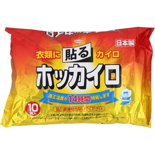 ホッカイロ 貼る レギュラー 10個 興和新薬 ホッカイロ スターモール 通販 Yahoo ショッピング