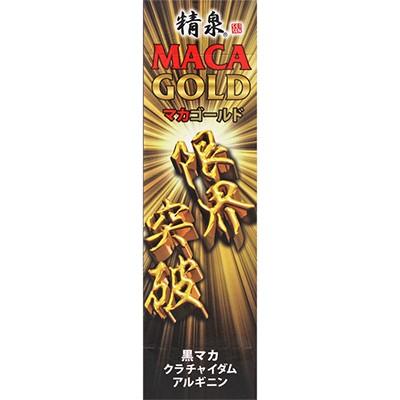 阪本漢法製薬 精泉マカゴールド 50mL ＊阪本漢方製薬