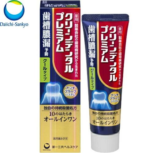 医薬部外品】クリーンデンタルSしみないケア 10％増量企画品