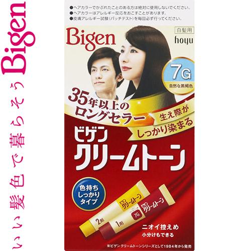 ビゲン クリームトーン 7G 自然な黒褐色 40g+40g ＊医薬部外品 ホーユー Bigen｜starmall