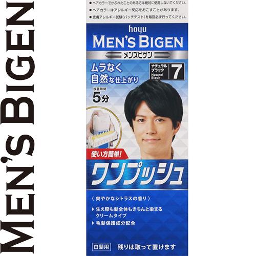 ビゲン メンズビゲン ワンプッシュ 7- ナチュラルブラック 40g+40g