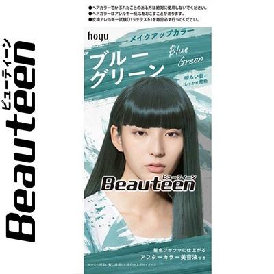 ビューティーン メイクアップカラー ブルーグリーン 40g ml 5ml 医薬部外品 ホーユー Beauteen スターモール 通販 Yahoo ショッピング