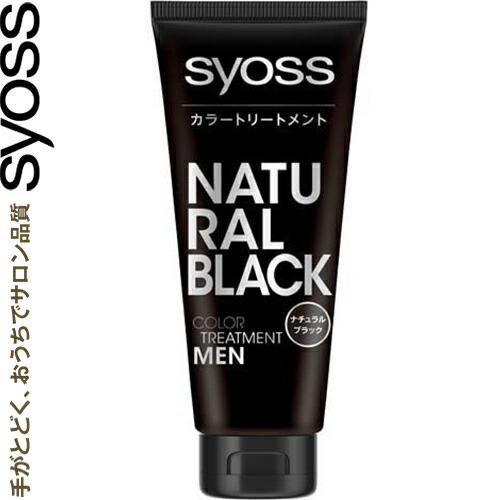 サイオス カラートリートメント FOR MEN ナチュラルブラック 180g  