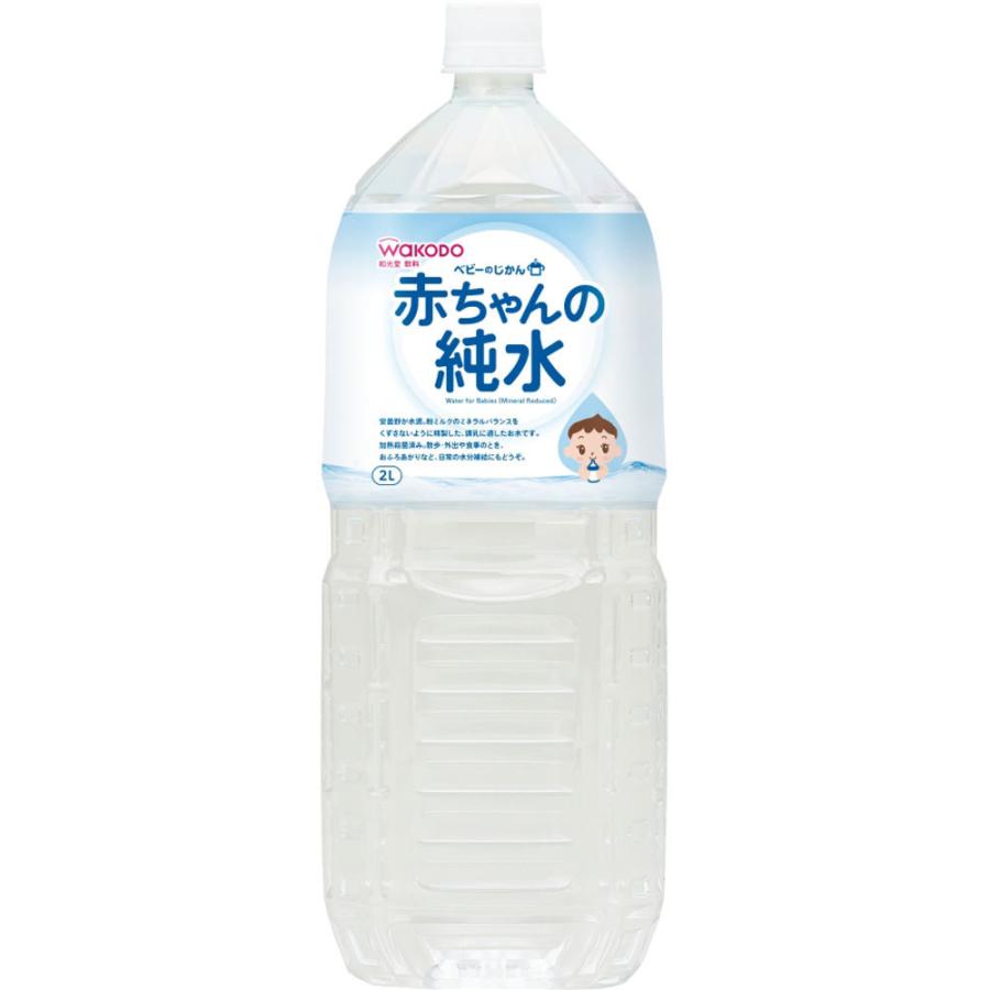 ベビー の じ かん