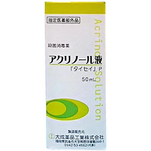 アクリノール液 50ml 医薬部外品 大成薬品 スターモール 通販 Yahoo ショッピング