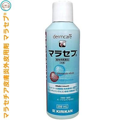0円クーポン 動物用医薬品 250ml 3本 犬用 マラセブシャンプー 3本セット Autoslatorina Cl