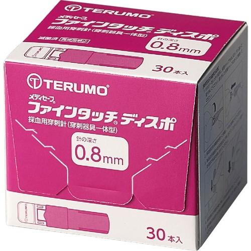 テルモ メディセーフ ファインタッチディスポ 0.8mm 30本入