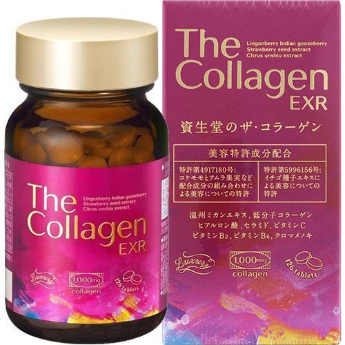 ザ コラーゲン Exrタブレット 126粒 資生堂薬品 4987415993515 スターモール 通販 Yahoo ショッピング