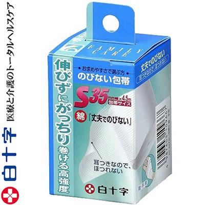 ファミリーケア のびない包帯 非伸縮タイプ 指・手用 Sサイズ 1枚 ＊白十字 FAMILY CARE｜starmall