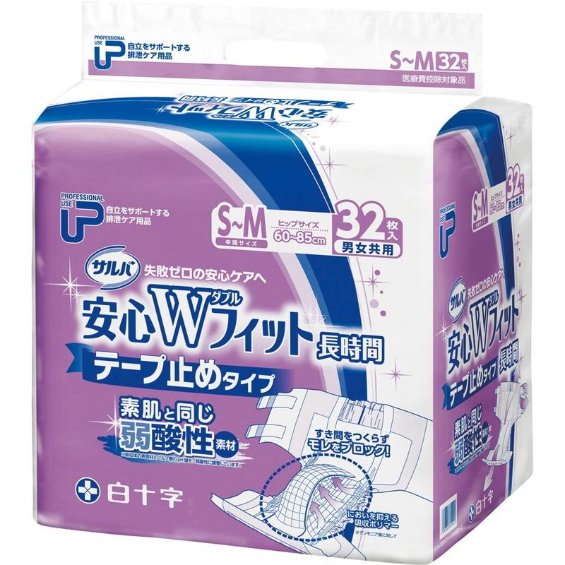 PUサルバ 安心Wフィット テープタイプ S-Mサイズ 32枚入 ＊白十字 