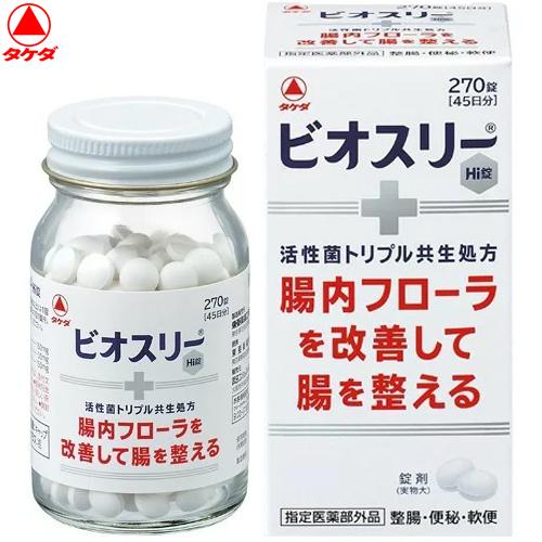 ビオスリーhi錠 腸内フローラを改善して腸を整える 270錠 医薬部外品 武田薬品工業 整腸剤 消化不良 消化促進 食べすぎ 胃もたれ 胸やけ 便秘 4987910710594 スターモール 通販 Yahoo ショッピング