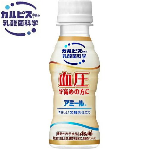 アミール やさしい発酵乳仕立て 100mL×30本 ＊機能性表示食品 アサヒ飲料 カルピス｜starmall