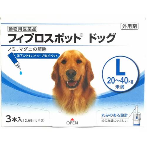 送料無料 フィプロスポット ドッグl 犬用 2 68ml 3本入 共立製薬 スターモール 通販 Yahoo ショッピング