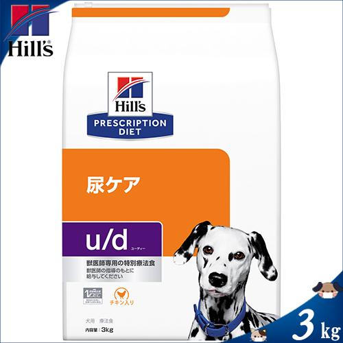 ヒルズ U D 尿ケア プレーン ドライ 犬用 3kg プリスクリプション ダイエット スターモール 通販 Yahoo ショッピング