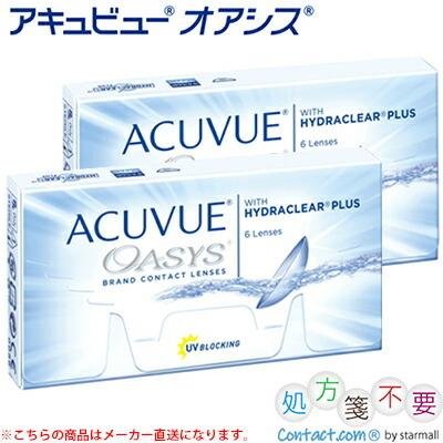 2ウィークアキュビュー オアシス 6枚入×2箱 ＊ジョンソン・エンド・ジョンソン アキュビュー Acuvue｜starmall