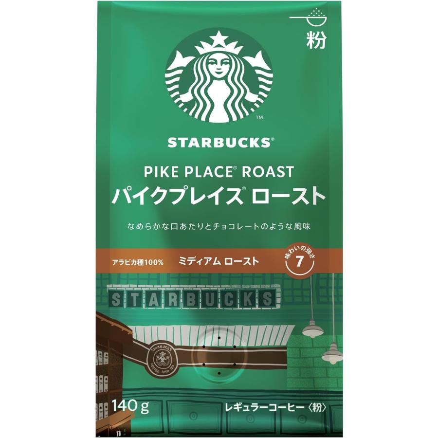スターバックス（Starbucks Coffee） スターバックス「Starbucks(R