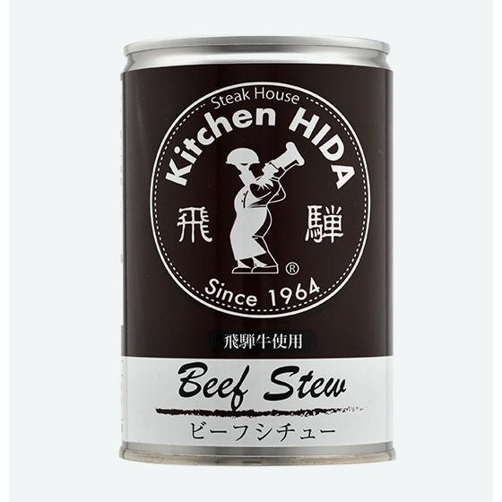 キッチン飛騨 ビーフシチュー 2 3人前 430g スターマーケットヤフー店 通販 Yahoo ショッピング