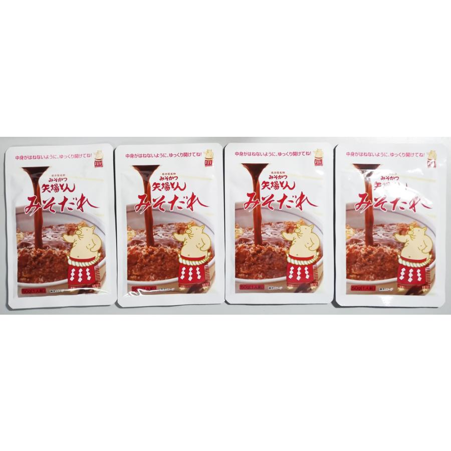 送料無料「名古屋名物N」みそかつ 矢場とん みそだれN (1人前 50g×4袋
