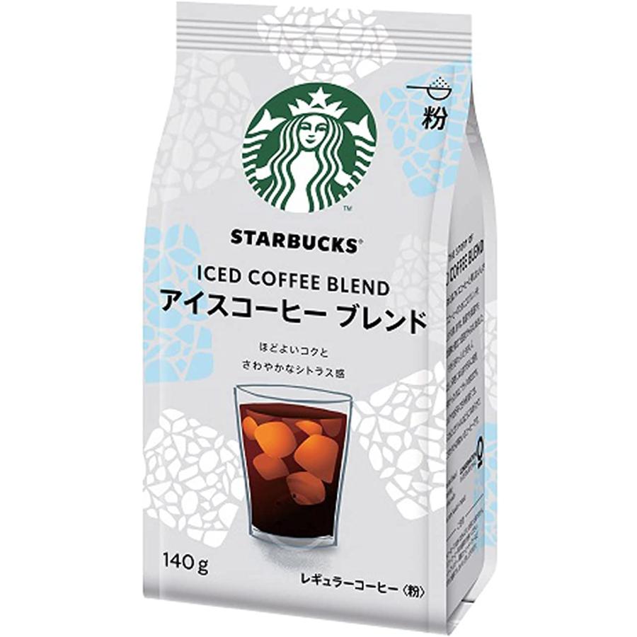 スターバックス（Starbucks Coffee） レギュラーコーヒー アイス