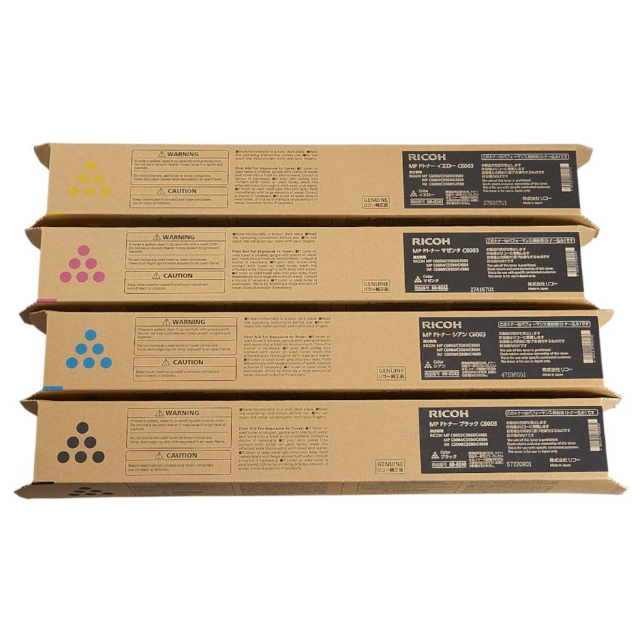 リコー（RICOH） RICOH MP PトナーC6003 (ブラック 60-240 シアン 60