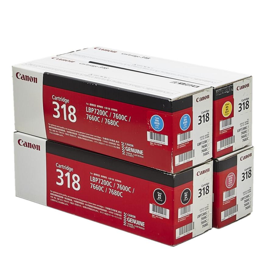 送料無料!! CANON カートリッジ318 ブラック シアン マゼンタ 送料無料!! CANON カートリッジ318 ブラック シアン マゼンタ