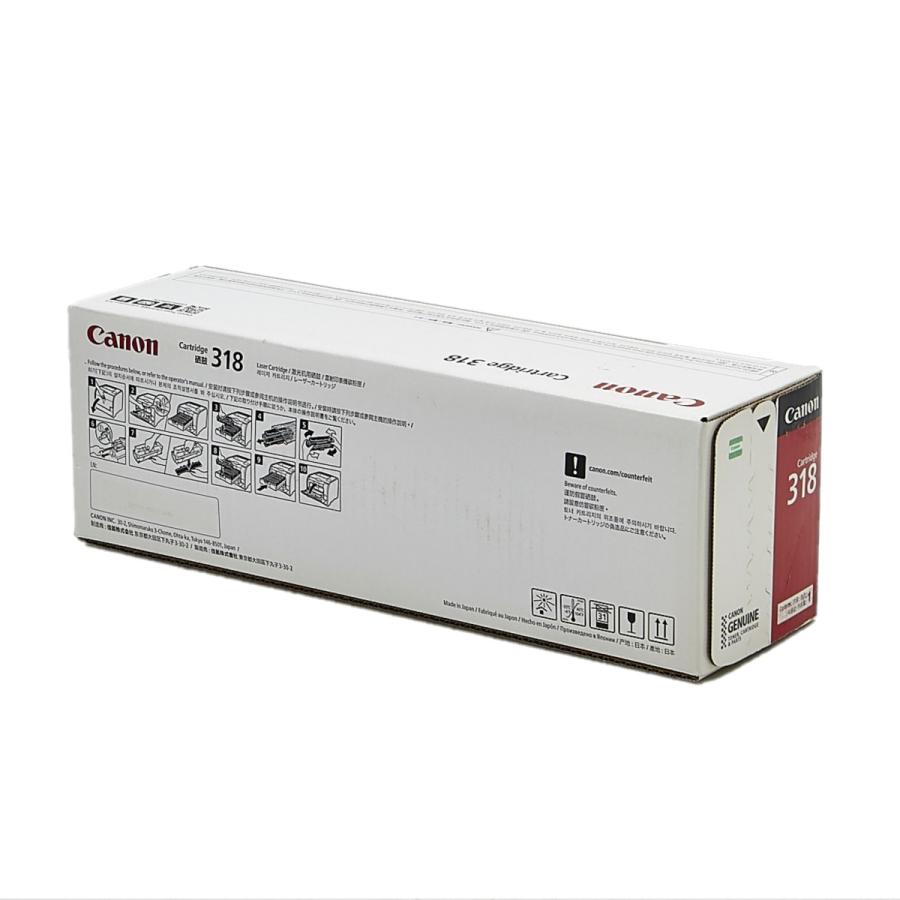 送料無料!! CANON カートリッジ318 ブラック シアン マゼンタ 送料無料!! CANON カートリッジ318 ブラック シアン マゼンタ