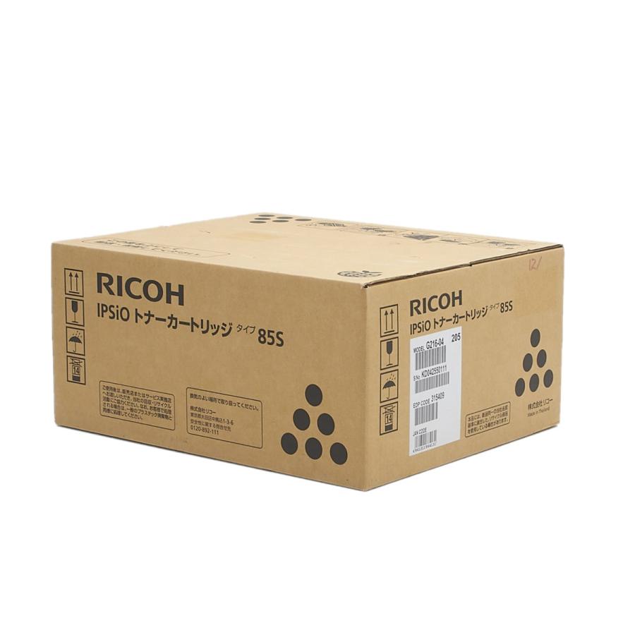IPSiO 送料無料!! RICOH IPSIO トナーカートリッジ タイプ 85S 315409 