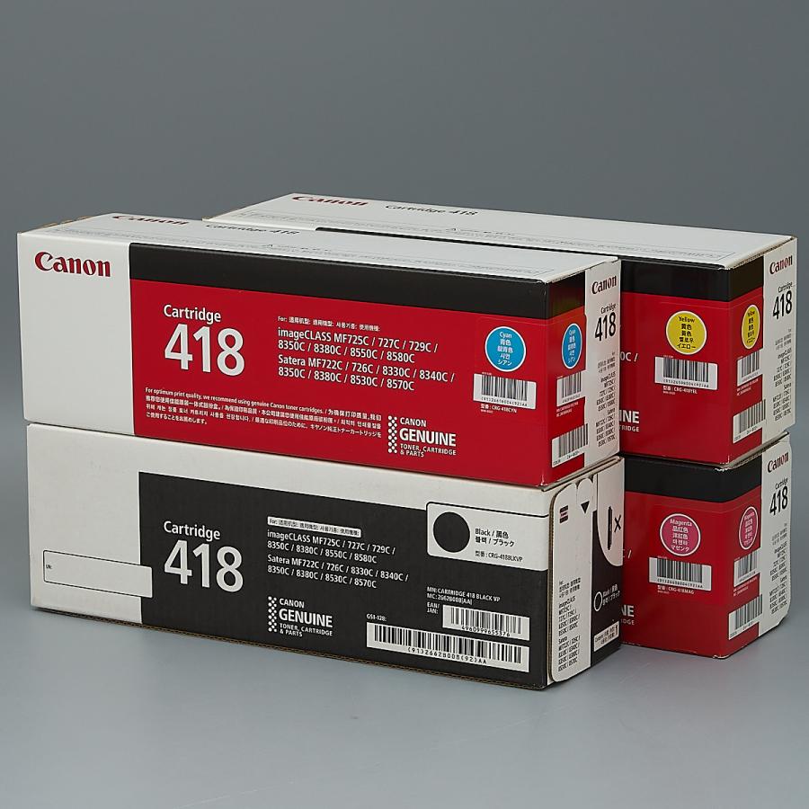 Canon キャノン カートリッジ418 シアン/マゼンタ/イエロー