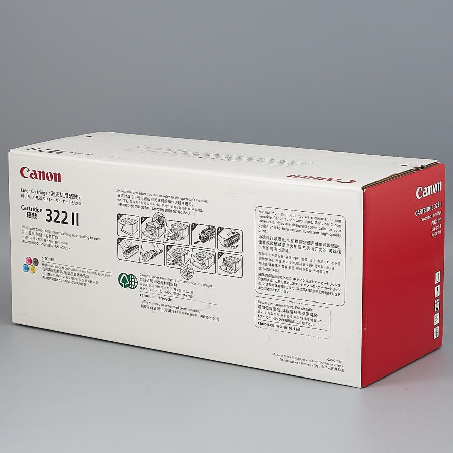 Canon Cartridge CRG-322IIMAG マゼンタ 楽天市場】【純正品】 キャノン トナーカートリッジ322II