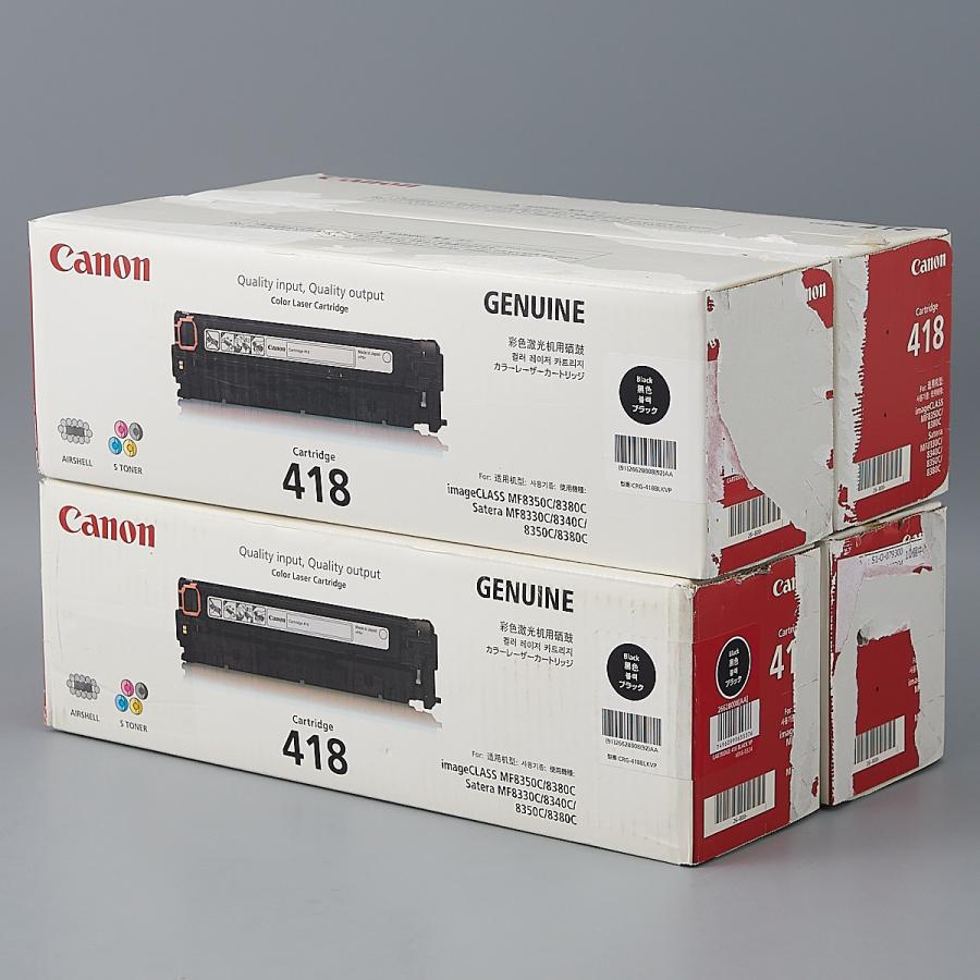 送料無料!! CANON カートリッジ418BLKVP ブラック CRG-418BLKVP  